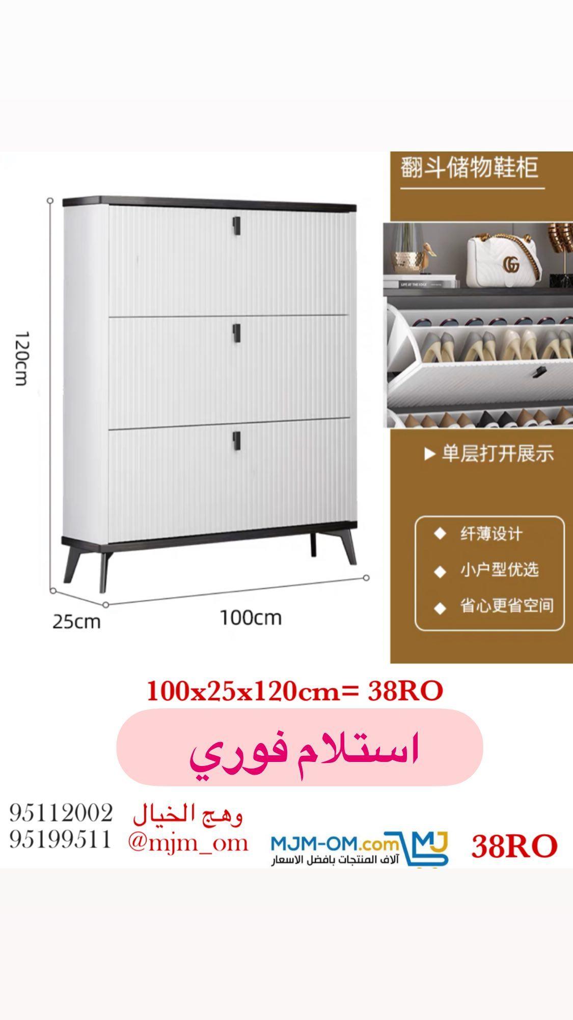 كبت نعال ٥١