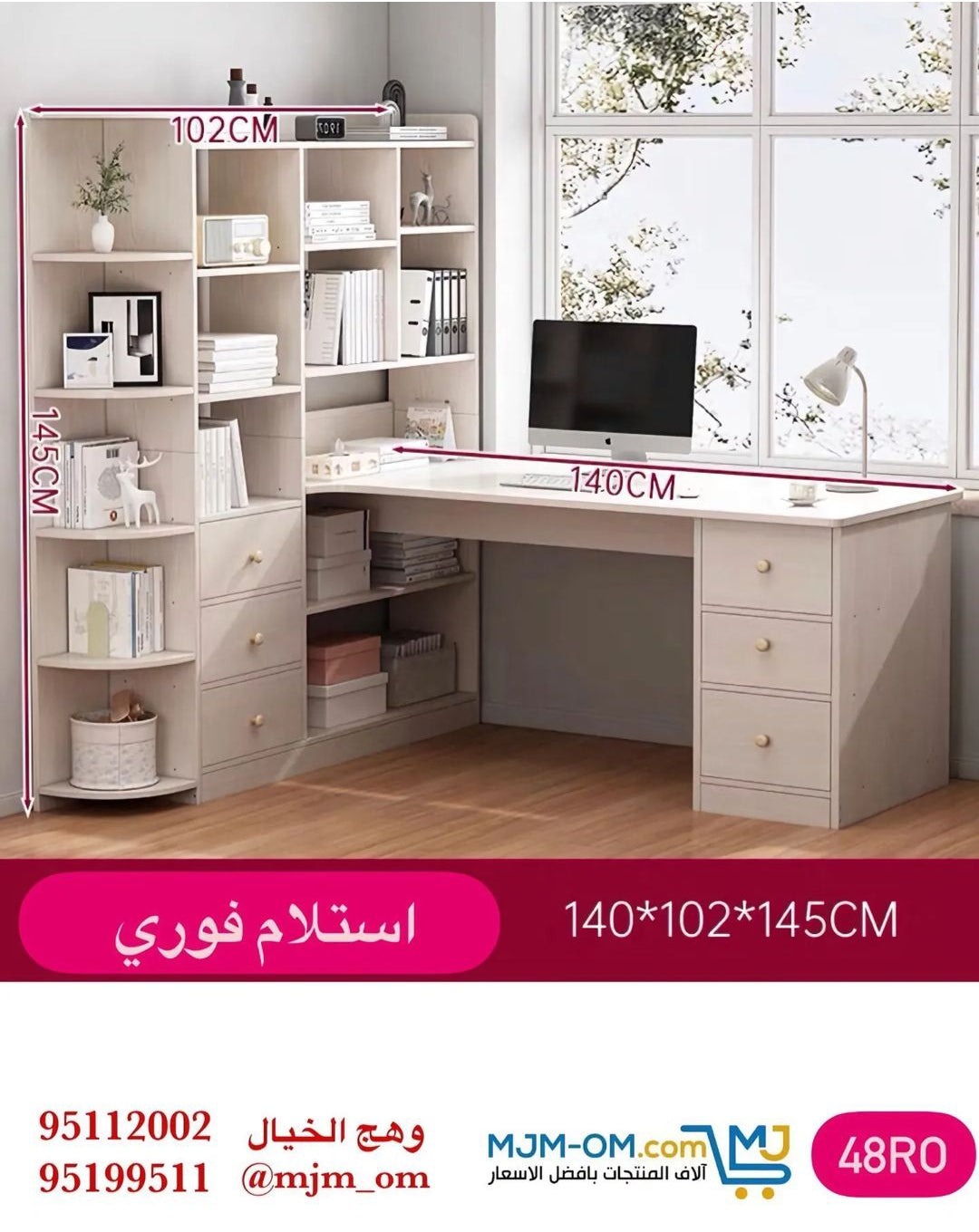 مكتب كمبيوتر خشبي عملي متعدد الطبقات
