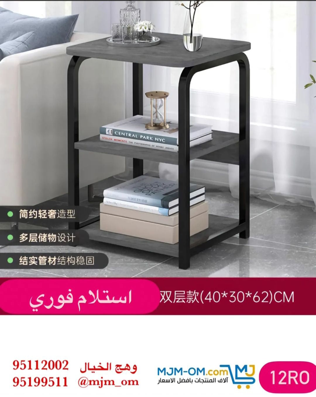 طاولة قهوة جانبية عصرية بتصميم معدني فاخر وأنيق يجمع بين الجمال والصلابة ليضفي لمسة مميزة وعملية على غرفة المعيشة مع سطح واسع مناسب لوضع المشروبات والديكورات