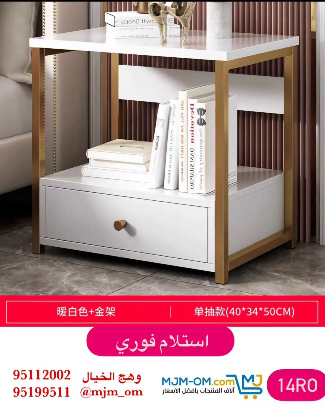 طاولة جانبية بإطار معدني متين ومنظم