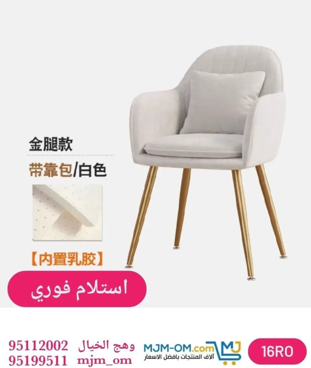 كرسي أنيق متعدد الاستخدام بتنجيد مخملي فاخر وأرجل معدنية متينة يوفر راحة وأناقة مثالية للمكتب أو غرفة المعيشة أو ركن الزوايا العصرية