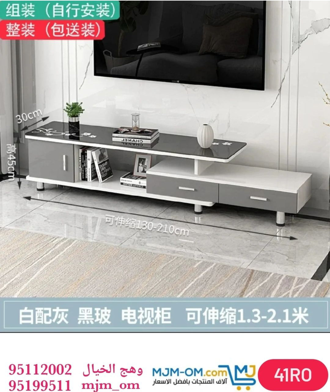 طاولة تلفزيون زجاجية كبيرة مع أدراج