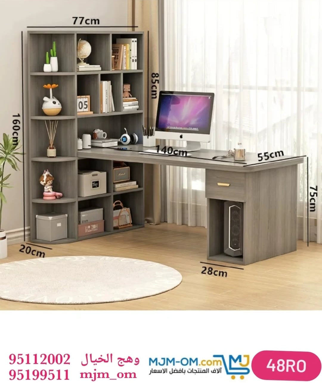 طاولة مكتب زاوية عصرية عملية ذكية