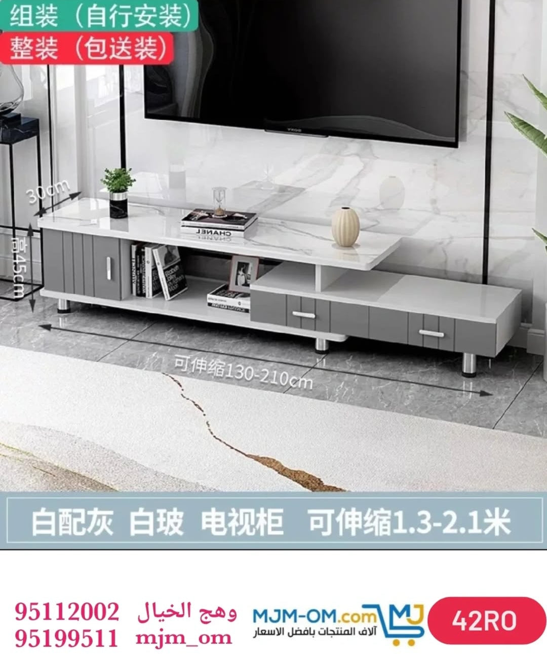 طاولة تلفزيون زجاجية كبيرة بأدراج تخزين