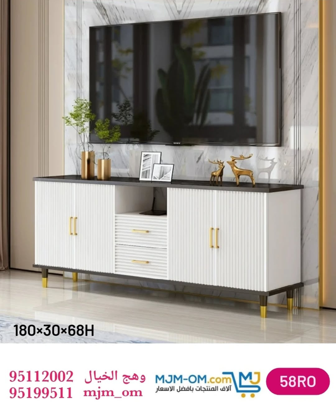 طاولة تلفزيون جانبية عصرية بأربعة أبواب