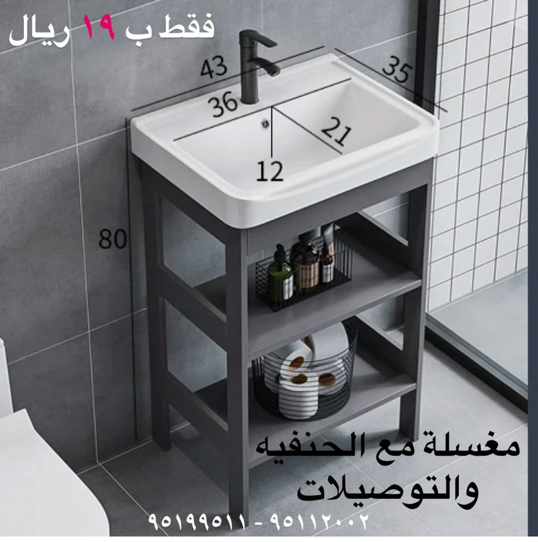 مغسلة أنيقة مع حنفية.