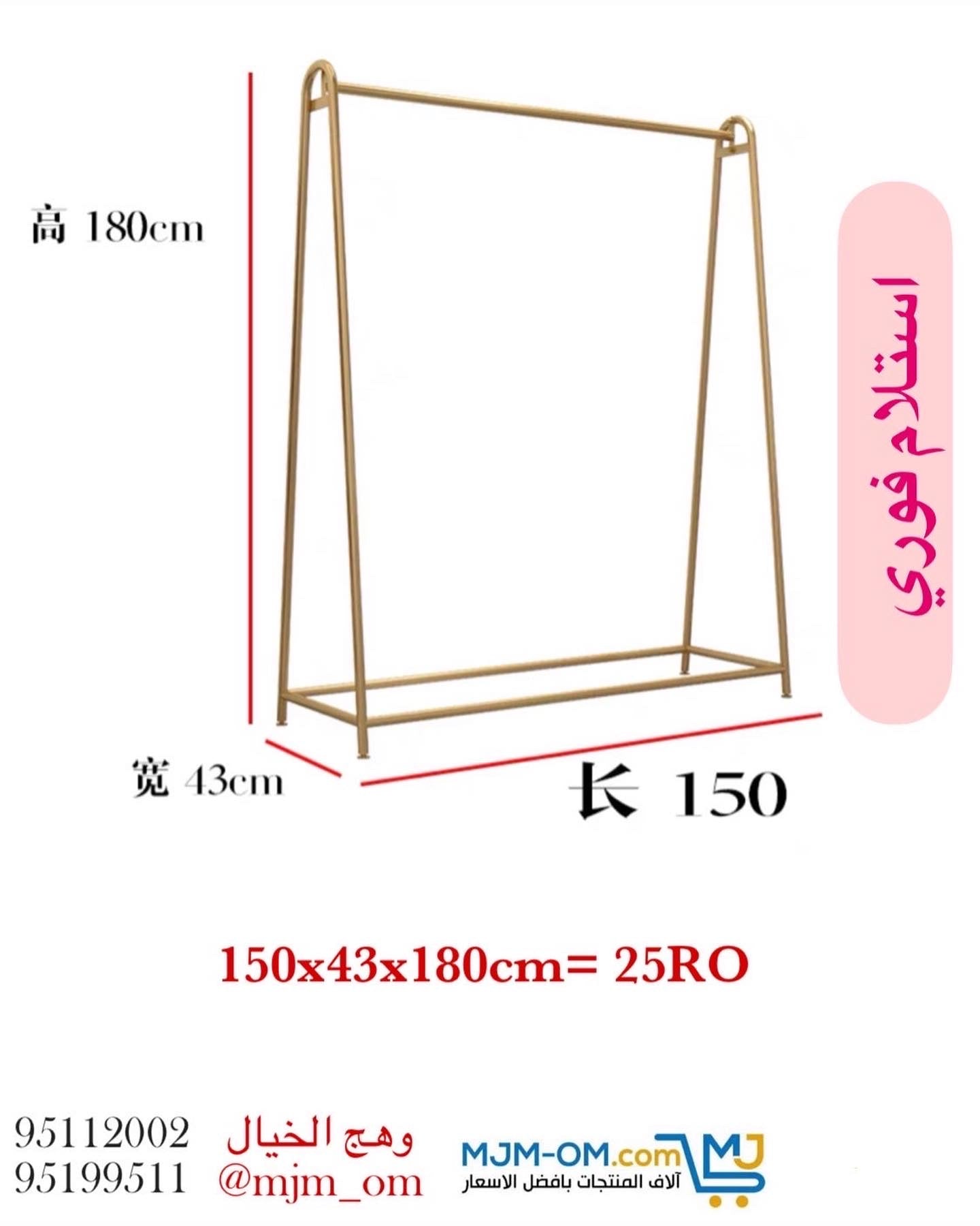علاقه ملابس