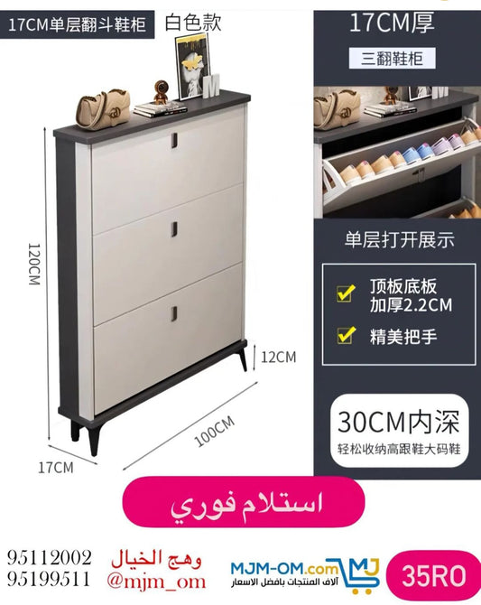 خزانة أحذية رفوف مودرن أنيقة وعملية