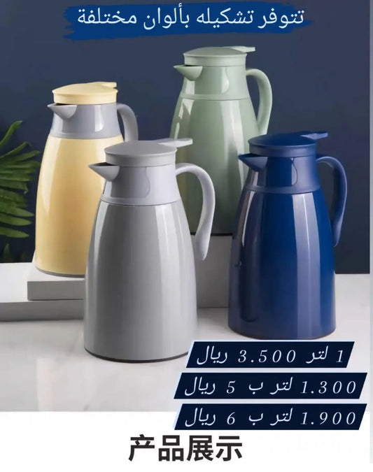 غلاية حرارية بسعة كبيرة ووعاء عازل