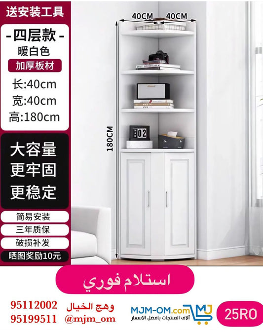 خزانة زاوية طويلة بتصميم ذكي وأنيق