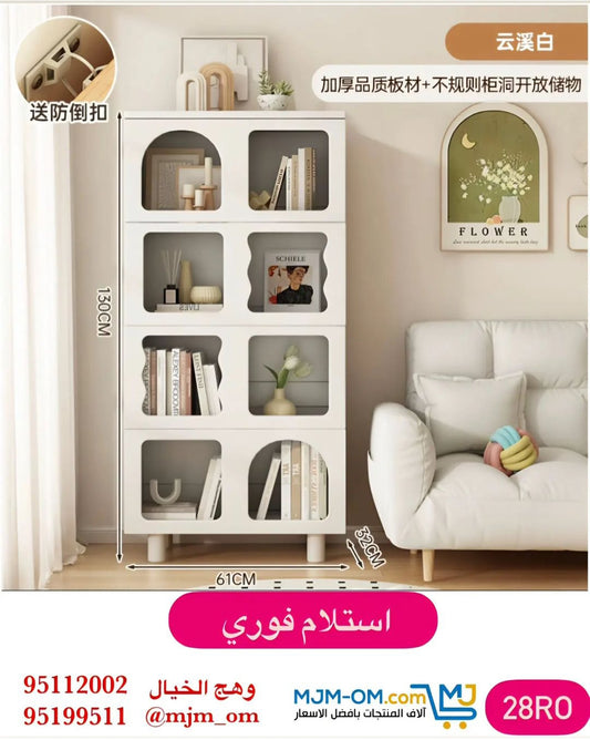 خزانة رفوف متعددة الطبقات عصرية