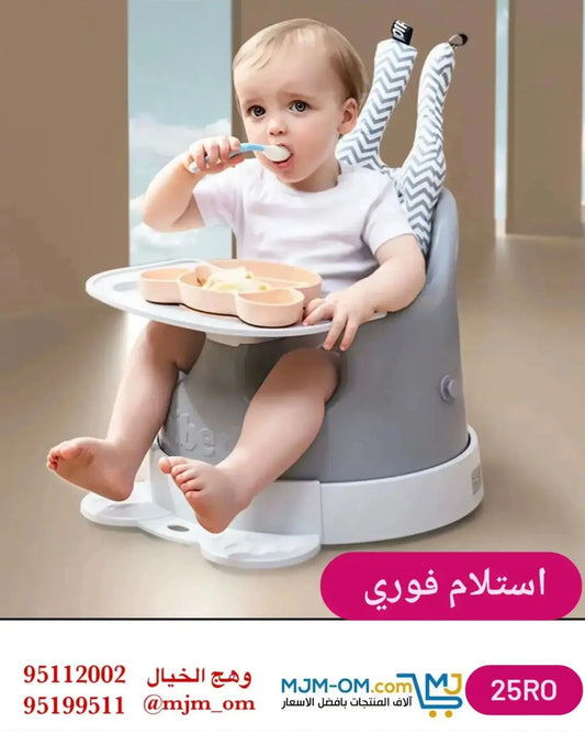 مقعد تغذية معزز مريح بصينية قابلة للتعديل