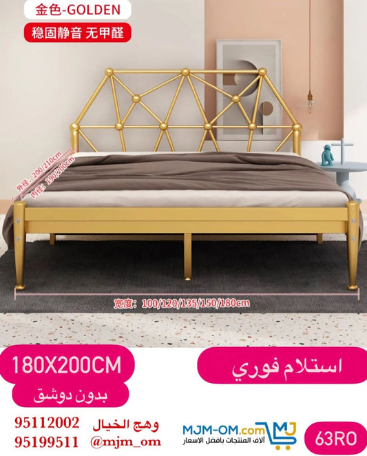سرير معدني ذهبي فاخر أنيق ومتين
