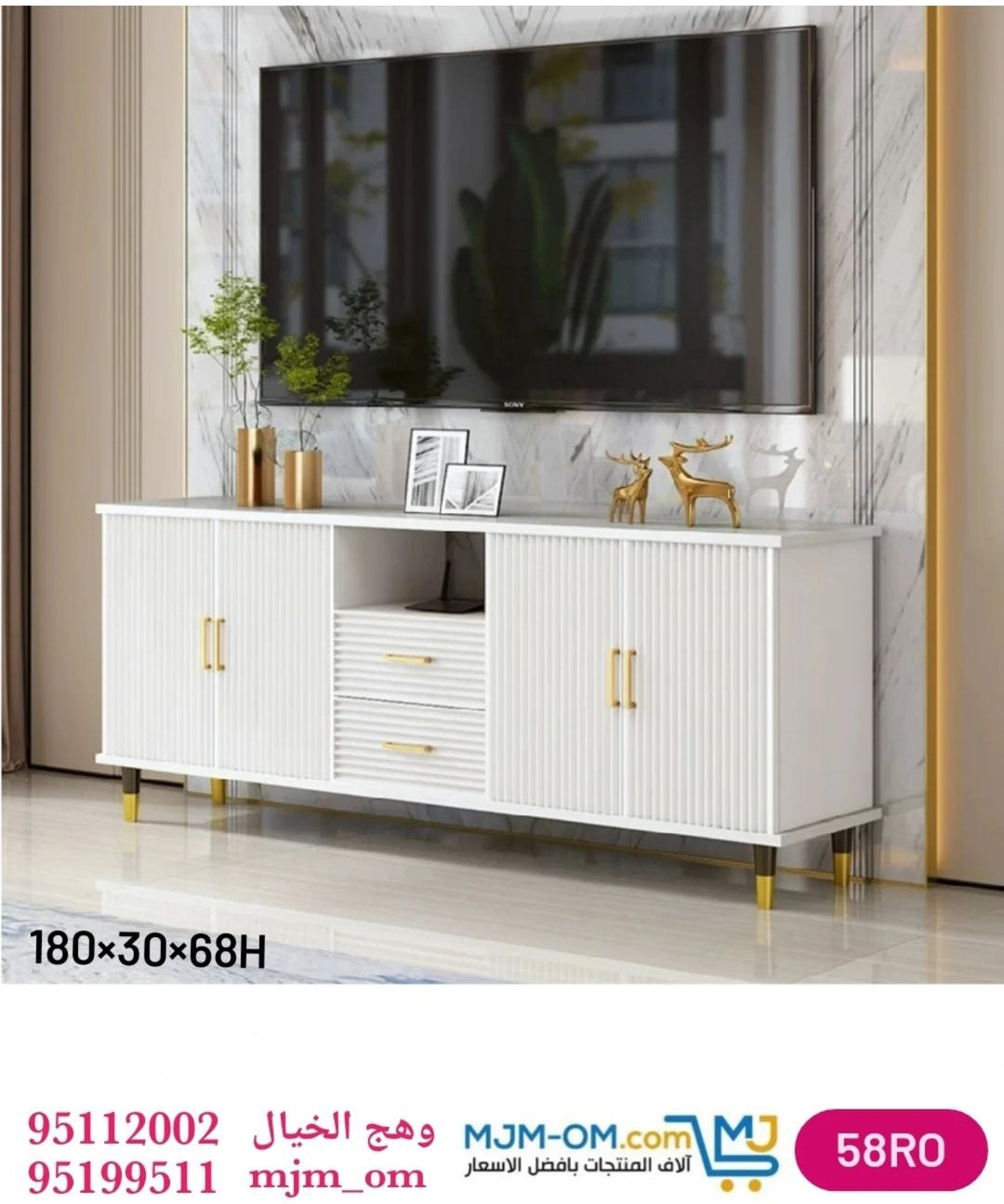 طاولة تلفزيون جانبية عصرية بأربعة أبواب