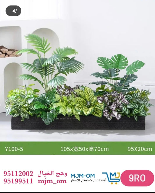 نباتات صناعية مستطيل من نباتات الزينة متعددة الألوان Y100-5