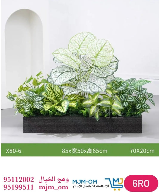 نباتات صناعية مستطيل من نباتات الزينة متعددة الألوانX80-6