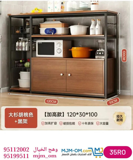 خزانة مطبخ متعددة الطبقات مع أرفف