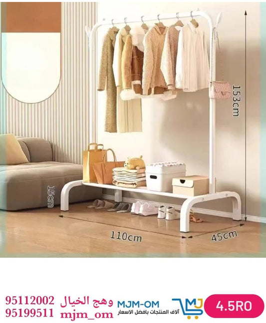 علاقة ملابس معدنية مع رف سفلي.