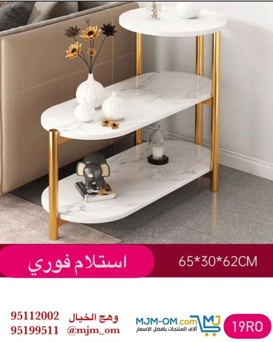 طاولة قهوة جانبية ثلاث طبقات متينة