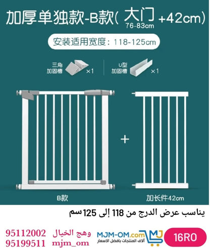 حاجز درج معدني للأطفال خفيف ومريح بوابة أمان لحماية وسلامة الأطفال متمدد عالي القوة