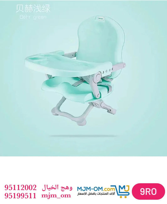 كرسي طعام قابل للطي للأطفال بتصميم فريد