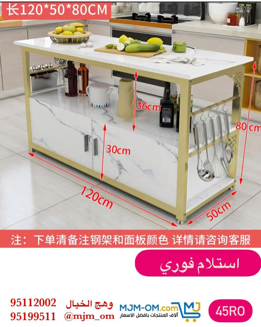 جزيرة مطبخ عصرية وعملية