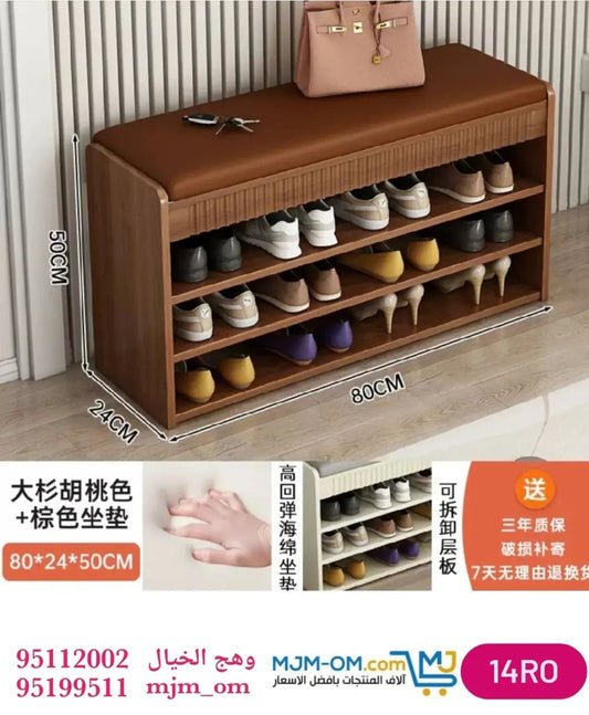 كبت أحذية أنيق وعصري بثلاثة أرفف