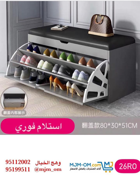 كبت تخزين الأحذية والجوارب بتصميم عملي وأنيق يجمع بين التنظيم والراحة، مع مقعد جلدي ناعم ومريح يتيح لك الجلوس بسهولة أثناء ارتداء الأحذية، ويوفر مساحات تخزين منظمة لترتيب الأحذية والجوارب بشكل مرتب وأنيق