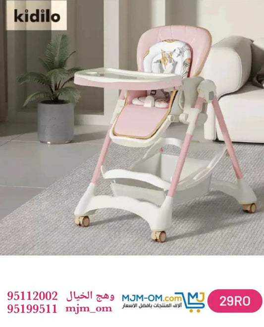 كرسي طعام أطفال قابل للتعديل والطي