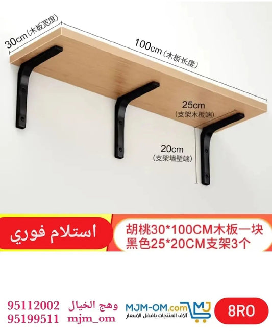 ✨💫رفوف معدنية مزدوجة التحمل بتصميم جداري أنيق