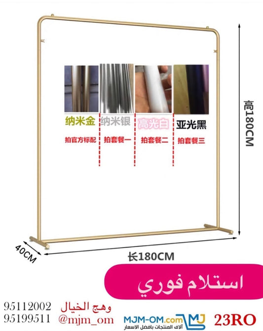 علاقة ملابس معدنية قوية ومتينة بتصميم عملي وأنيق توفر مساحة واسعة لتعليق الملابس وتنظيمها بشكل مرتب في غرف النوم أو المداخل