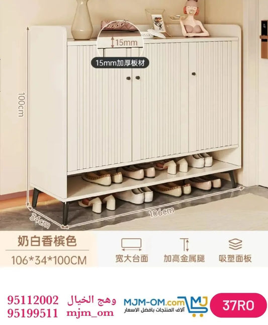 خزانة أحذية متعددة الاستخدامات وأنيقة