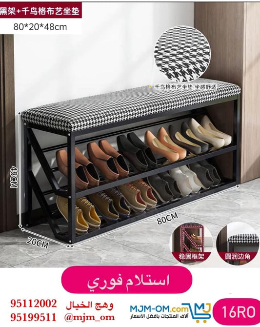 كرسي أحذية معدني حديث وفاخر بتصميم أنيق يجمع بين القوة والمتانة مع خطوط عصرية تمنح المدخل أو غرفة الملابس لمسة راقية وفاخرة، مزود بمقعد مريح مبطن بمواد ناعمة لتعزيز تجربة الجلوس