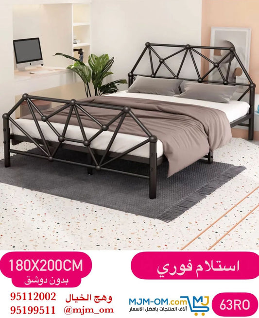 ✨ سرير أنيق بتصميم عصري باللون الأسود