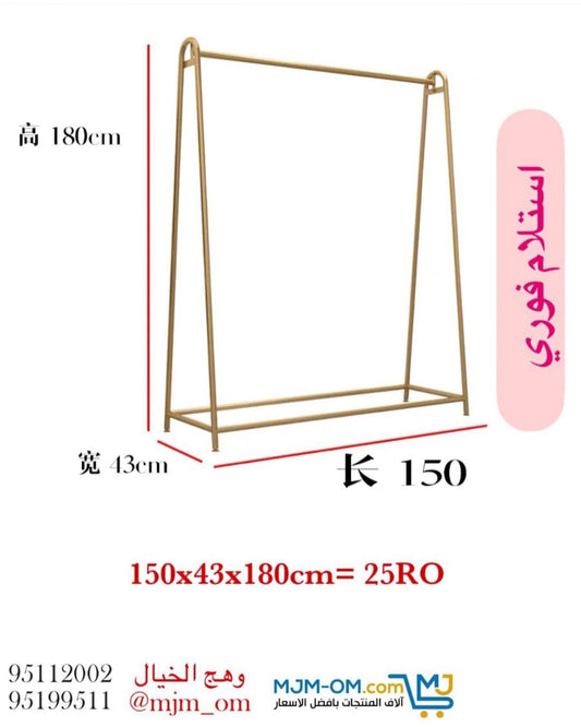 قضيب ملابس معدني شديد التحمل بتصميم قوي ومتين مثالي لتعليق الملابس الثقيلة بكفاءة عالية وتنظيم المساحات بأناقة وفعالية في غرف النوم أو غرف الغسيل
