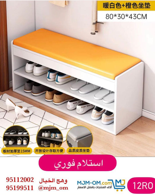 كبت أحذية عملي وأنيق برافين تخزين ومقعد علوي متين يوفر تنظيمًا مثاليًا للأحذية مع إمكانية الجلوس براحة في المداخل أو غرف النوم