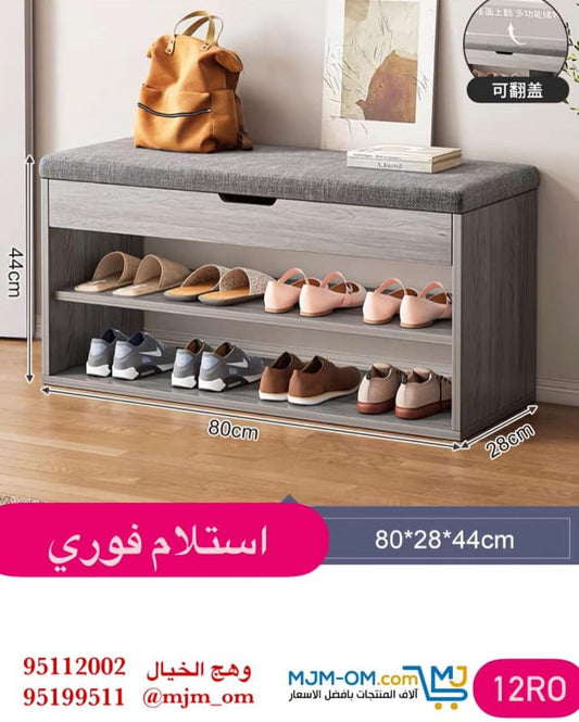 كبت أحذية خشبي أنيق برافين لتخزين الأحذية ومقعد علوي مريح يوفر حلاً عمليًا ومرتبًا لتنظيم الأحذية والجلوس بسهولة في مداخل المنزل أو غرف النوم