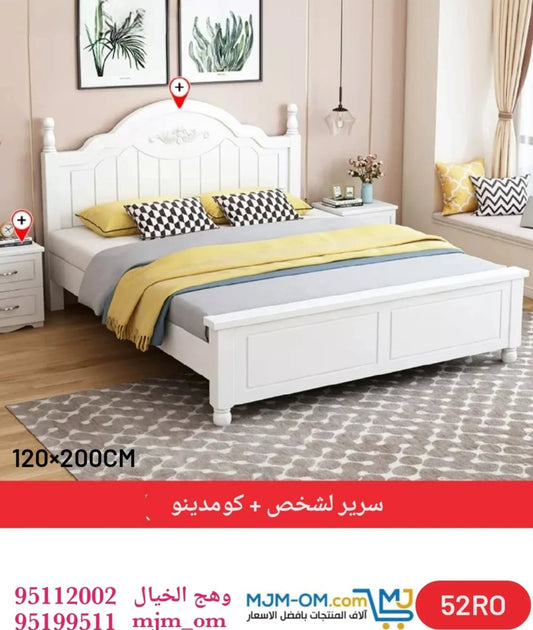 سرير فاخر خشبي أبيض مع كمدينو
