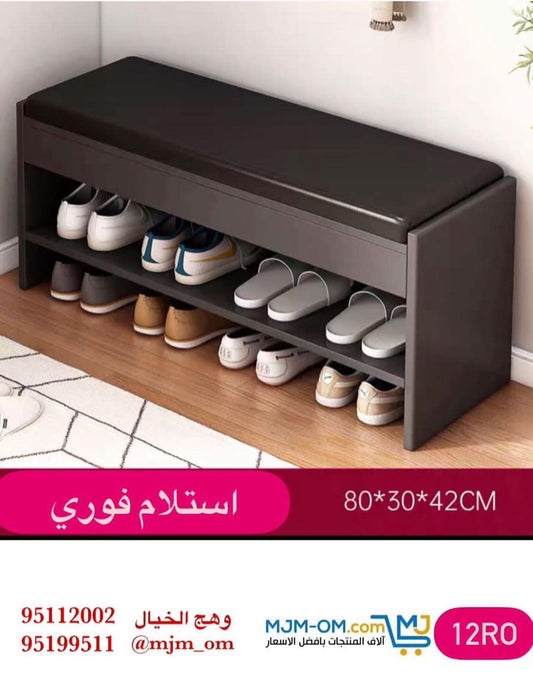 كبت أحذية أنيق براف تخزين ومقعد علوي من الجلد المتين يوفر حلاً عمليًا وجذابًا لتنظيم الأحذية والجلوس براحة في المداخل أو غرف النوم