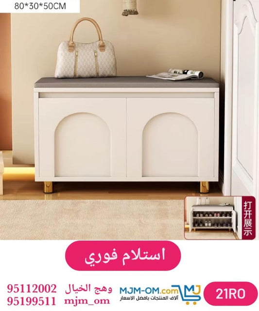 خزانة أحذية خشبية متعددة الاستخدامات برافين تخزين ومقعد علوي مريح للجلوس تساعد في تنظيم الأحذية وإضافة لمسة أنيقة للمدخل أو غرفة النوم.