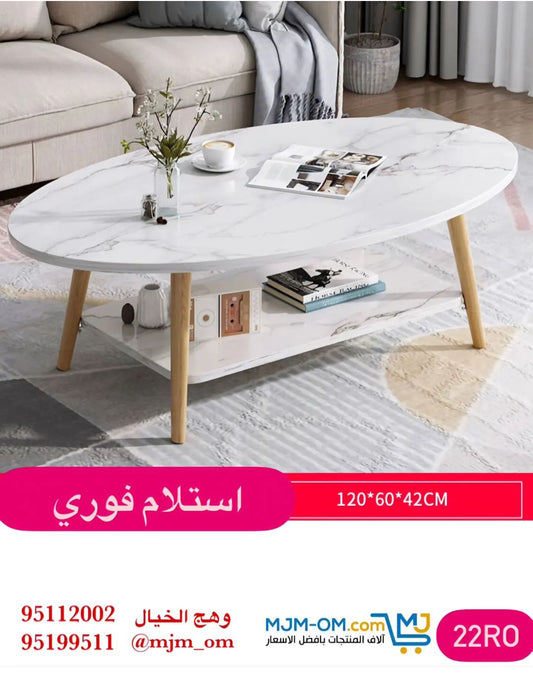 طاولة قهوة جانبية خشبية بطبقتين