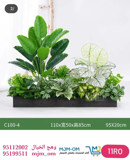 نباتات صناعية مستطيل من نباتات الزينة متعددة الألوان C100-4