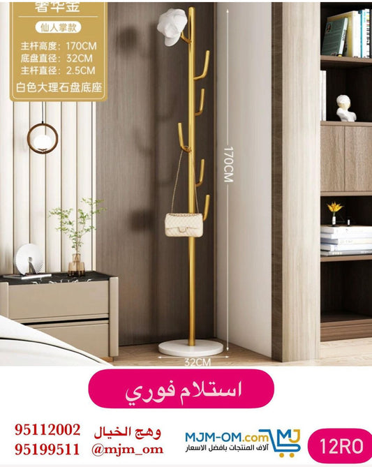 علاقة ملابس معدنية متينة بتصميم عملي وأنيق توفر مساحة واسعة لتعليق الملابس وتنظيمها بشكل مرتب في غرف النوم أو المداخل