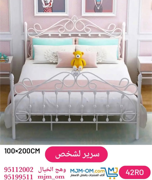 سرير معدني أنيق بتصميم كلاسيكي فاخر!