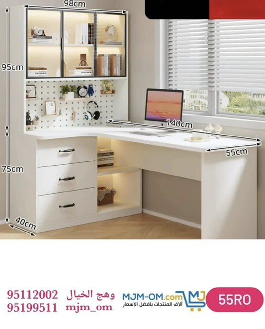 مكتب خشبي عصري متعدد الوظائف
