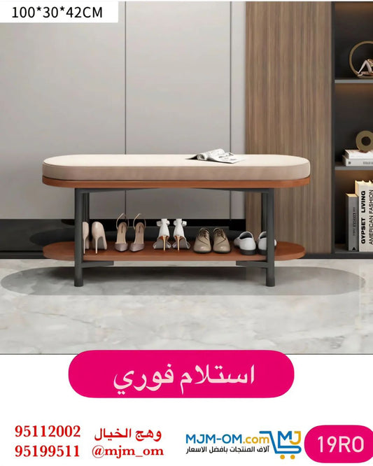 ✨💫مقعد تخزين أحذية عصري أنيق عملي