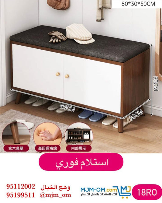 كبت أحذية خشبي أنيق مع مقعد علوي متين يجمع بين التخزين العملي والجلوس المريح ليضفي لمسة تنظيم وعصرية على مداخل المنزل أو غرف النوم.