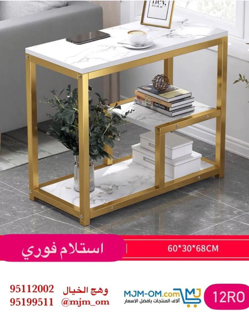 طاولة قهوة لغرف المعيشة تصميم عصري وأنيق