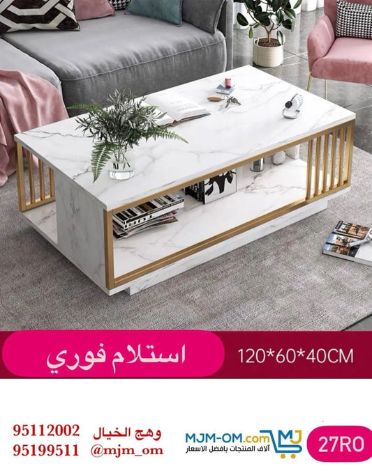 طاولة قهوة وسط مربعة ذهبية