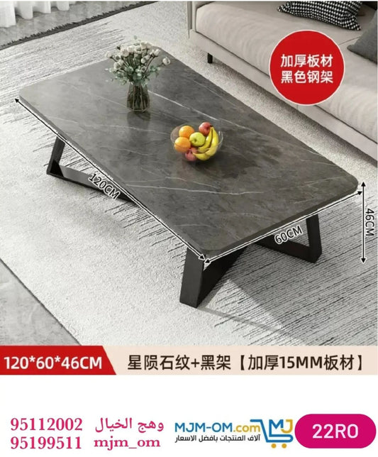 طاولة وسط مستطيلة قهوة وطعام خشب